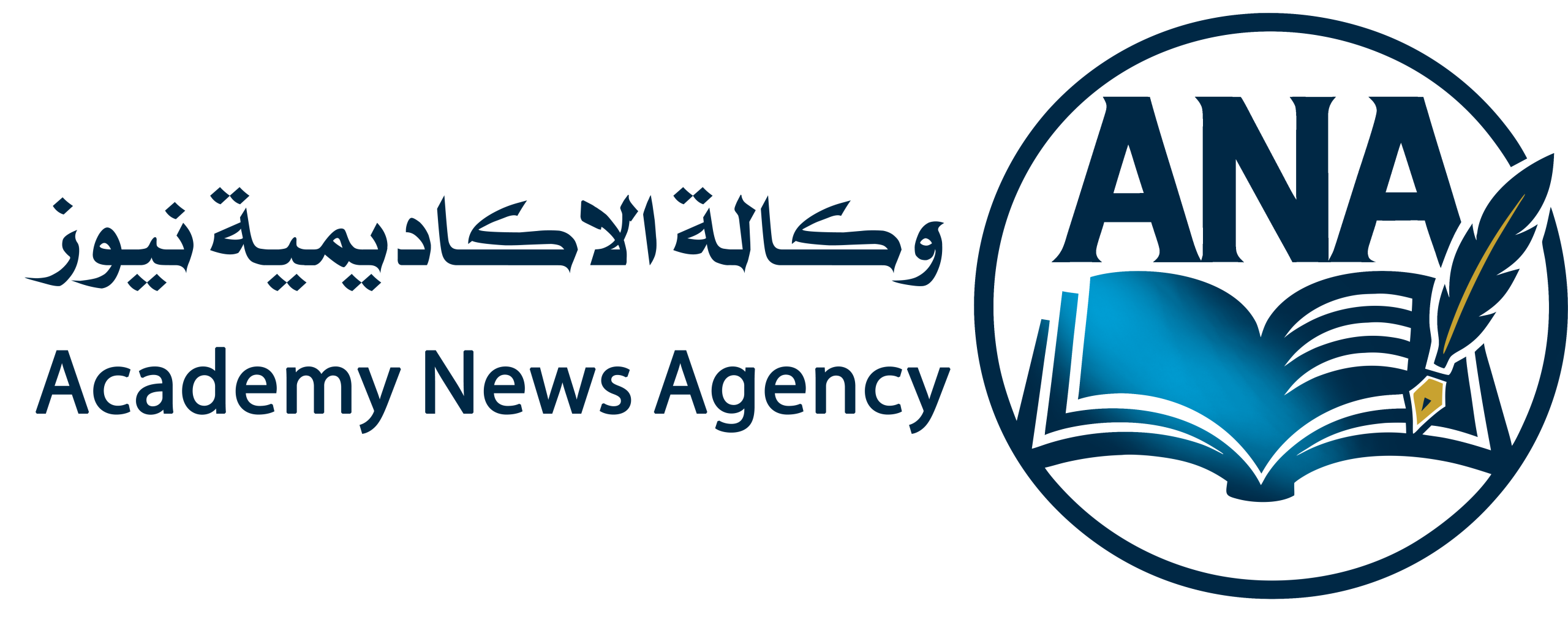 وكالة الاكاديمية نيوز